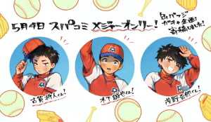 Page 1324 of よるげ - preview thumbnail