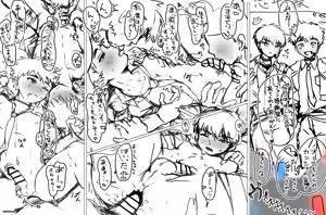 Page 1474 of よるげ - preview thumbnail