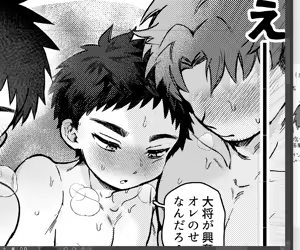 Page 1480 of よるげ - preview thumbnail