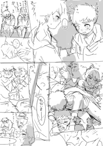 Page 1605 of よるげ - preview thumbnail