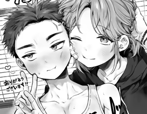 Page 1673 of よるげ - preview thumbnail