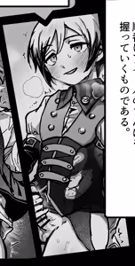 Page 1691 of よるげ - preview thumbnail