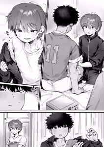 Page 1715 of よるげ - preview thumbnail