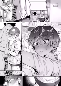 Page 1717 of よるげ - preview thumbnail