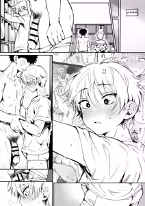 Page 1723 of よるげ - preview thumbnail