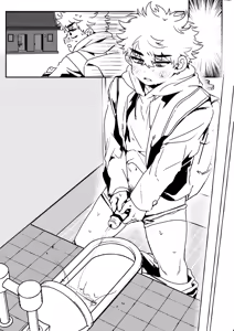 Page 1772 of よるげ - preview thumbnail