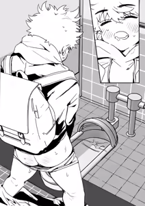 Page 1773 of よるげ - preview thumbnail