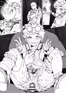 Page 1814 of よるげ - preview thumbnail