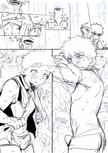 Page 1827 of よるげ - preview thumbnail