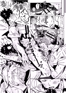 Page 1835 of よるげ - preview thumbnail