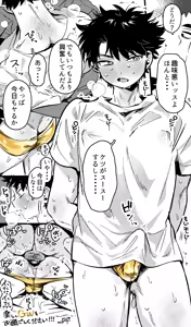Page 1838 of よるげ - preview thumbnail