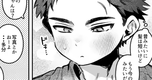 Page 1840 of よるげ - preview thumbnail