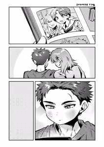 Page 1846 of よるげ - preview thumbnail