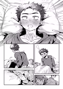 Page 1849 of よるげ - preview thumbnail