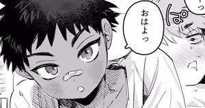 Page 1890 of よるげ - preview thumbnail