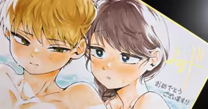 Page 1900 of よるげ - preview thumbnail