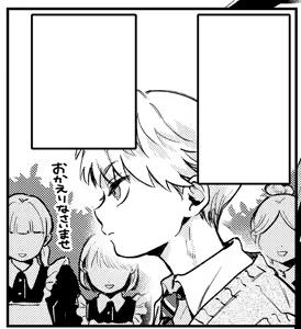 Page 1913 of よるげ - preview thumbnail