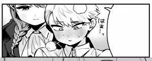 Page 1915 of よるげ - preview thumbnail
