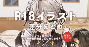 Page 1927 of よるげ - preview thumbnail