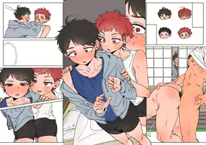 Page 1962 of よるげ - preview thumbnail