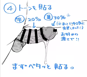 Page 1977 of よるげ - preview thumbnail