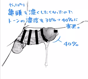Page 1980 of よるげ - preview thumbnail
