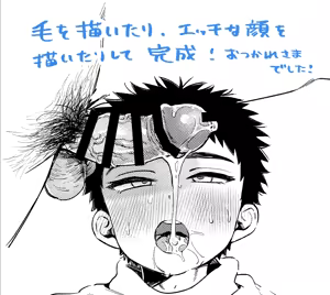 Page 1983 of よるげ - preview thumbnail