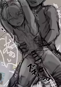 Page 252 of よるげ - preview thumbnail