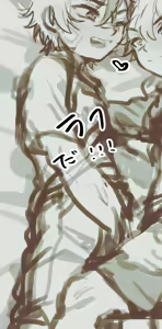 Page 265 of よるげ - preview thumbnail