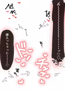 Page 524 of よるげ - preview thumbnail
