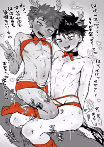 Page 887 of よるげ - preview thumbnail