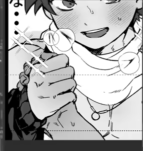 Page 992 of よるげ - preview thumbnail