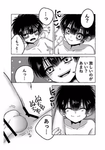 Page 10 of Yugi ke no Seiseikatsu wa Kyou mo Junchou Desu!? - preview thumbnail