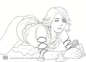 Page 1018 of AZASUKE WIND CG Collection Vol. 5 - preview thumbnail