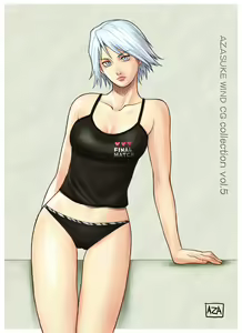 Page 599 of AZASUKE WIND CG Collection Vol. 5 - preview thumbnail