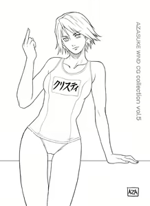 Page 686 of AZASUKE WIND CG Collection Vol. 5 - preview thumbnail