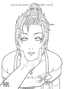 Page 859 of AZASUKE WIND CG Collection Vol. 5 - preview thumbnail