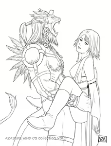 Page 946 of AZASUKE WIND CG Collection Vol. 5 - preview thumbnail