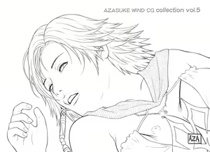 Page 968 of AZASUKE WIND CG Collection Vol. 5 - preview thumbnail