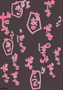 Page 11 of コヤンスカヤに魔力供給♥ - preview thumbnail
