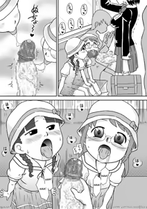 Page 7 of O Sonhado Banho de Esperma -  O Encontro das Garotas Futanari - preview thumbnail