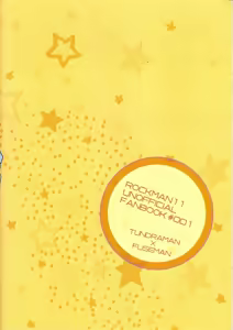 Page 22 of CHANCE&CHANGE - preview thumbnail