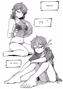 Page 115 of Watashi ni Konna Kuchi Kiite, Oya Gatcha Shippai shita no ka Lv.2 - preview thumbnail