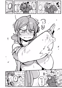 Page 57 of Watashi ni Konna Kuchi Kiite, Oya Gatcha Shippai shita no ka Lv.2 - preview thumbnail