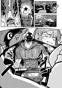 Page 62 of Watashi ni Konna Kuchi Kiite, Oya Gatcha Shippai shita no ka Lv.2 - preview thumbnail