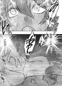 Page 70 of Tokechau Karada ～「Soko fure rareta koto nai…!」Fukanshou OL ga seitai de renzoku iki 〜 - preview thumbnail