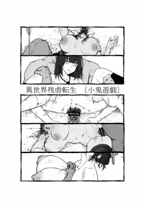 Page 51 of 駄がしやのすゝめ, dagasiya, @dagasiya8224 PIXIV FANBOX works until 12/31/2025 - preview thumbnail