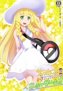 Sun Moon o Tanezuke Ojisan de New Game! — hentai manga cover on Fhentai