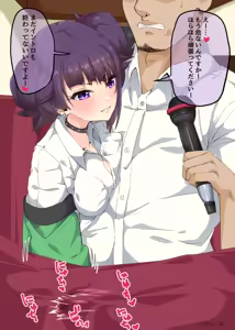 Page 3 of 摩美々とイチャラブ手コキカラオケ - preview thumbnail