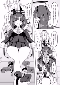 Page 12 of ぽさる - preview thumbnail